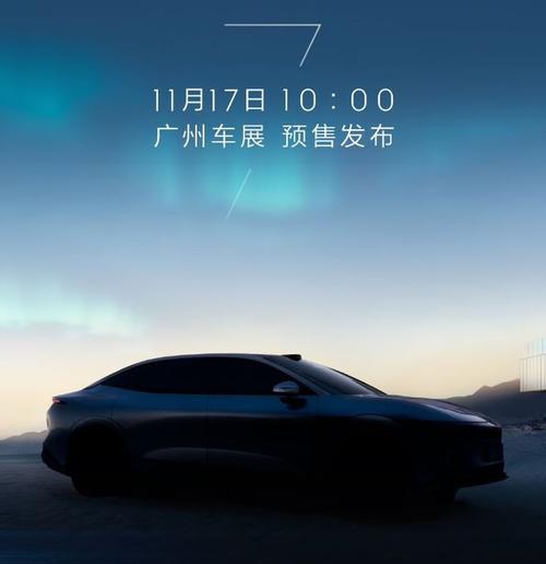 广州200极氪汽车发布智能汽车全域AI，比亚迪的未来服务提升用户体验